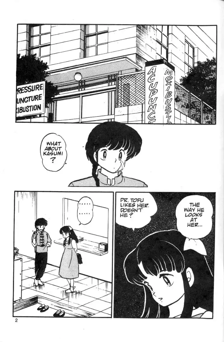 Ranma 1/2 Chapter 9 4